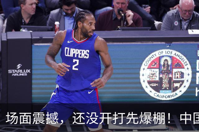 场面震撼，还没开打先爆棚！中国男篮6月28日抵达沈阳，赵继伟郭士强被围堵，曾凡博伤情成悬念